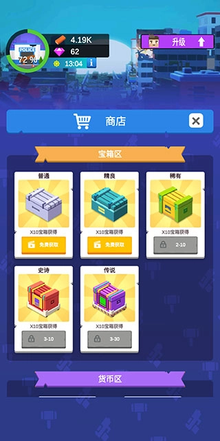 闲置僵尸避难所(4)