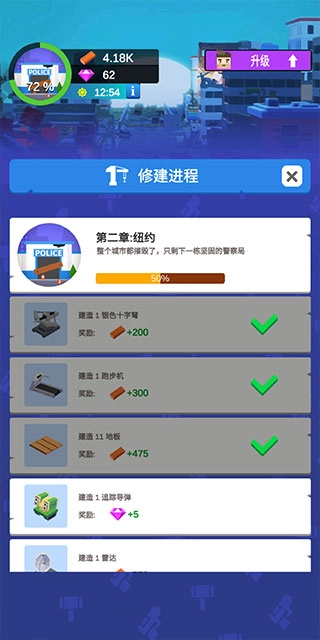 闲置僵尸避难所(3)