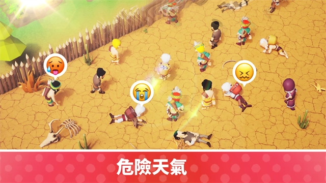 荒岛幸存者游戏图4