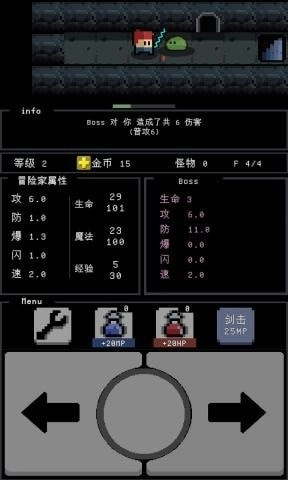 简陋地牢最新版图4