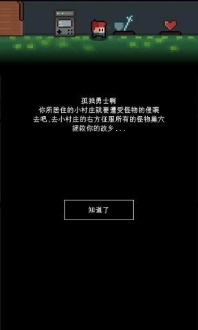 简陋地牢最新版图2