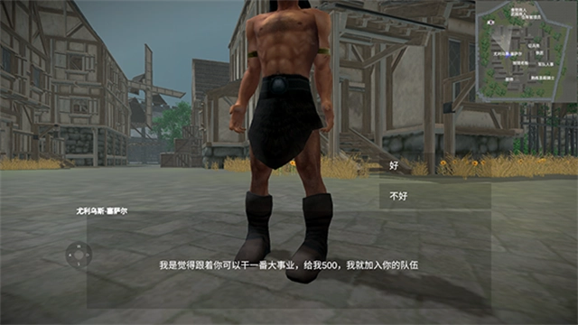 骑战烈火之剑图3