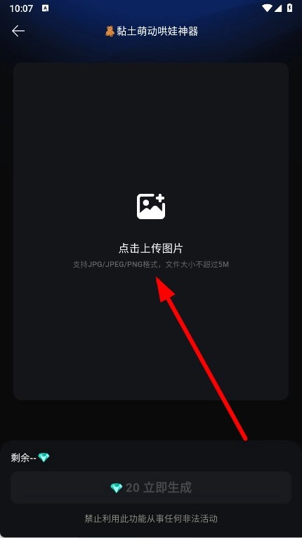 神笔绘画手机下载