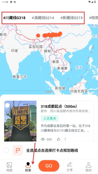 摩途导航官网版下载