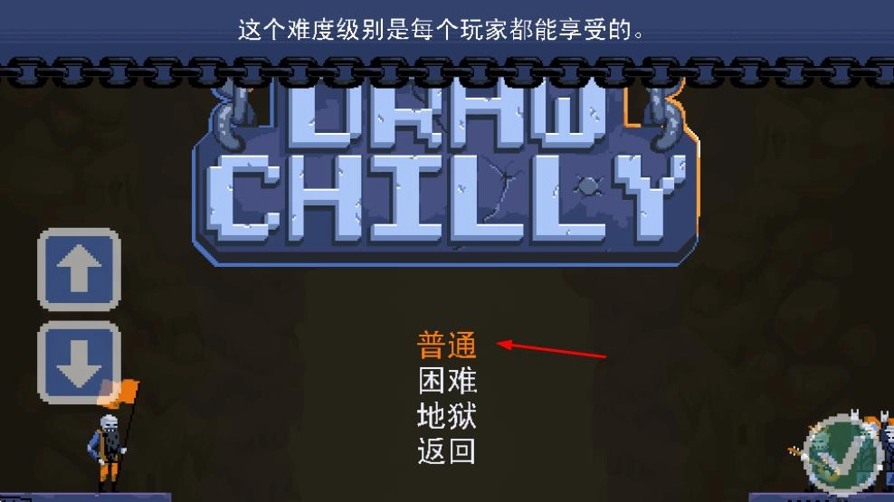 冰冷地狱游戏手机版下载