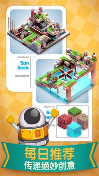 机械迷宫最新版(2)