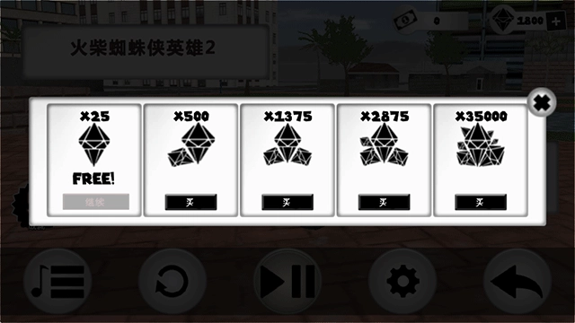 火柴蜘蛛侠英雄2(4)