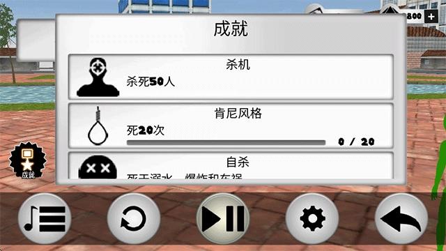 火柴蜘蛛侠英雄2(3)