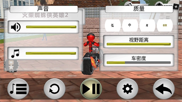 火柴蜘蛛侠英雄2(1)