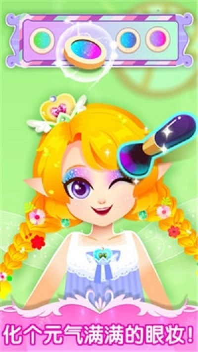 宝宝巴士舞会小公主图2