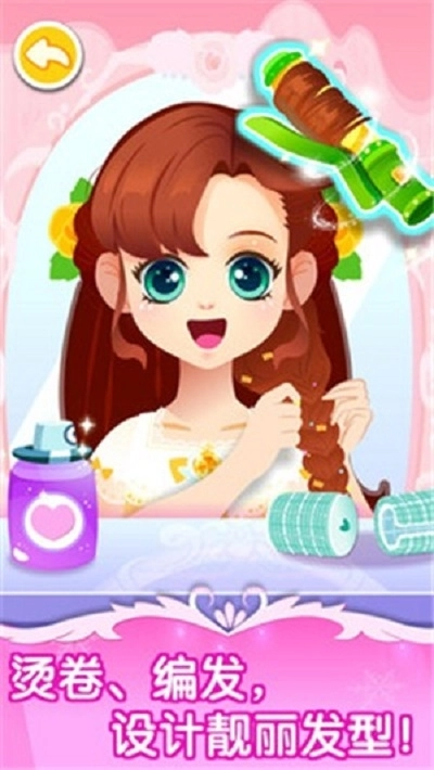 宝宝巴士舞会小公主图4