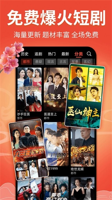 戏曲多多官方最新版图4