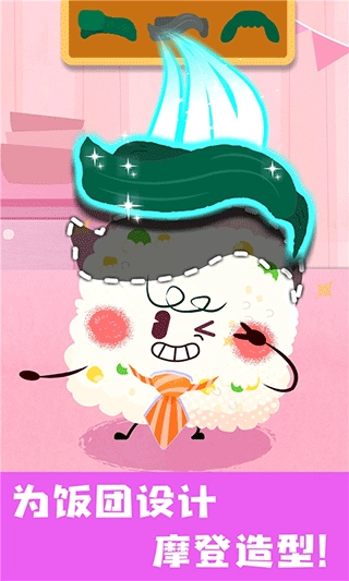 宝宝美食帮帮忙游戏