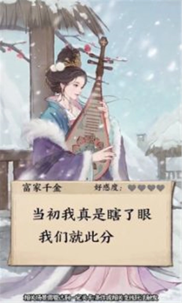 大当家之路免费版