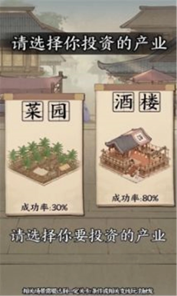 大当家之路免费版