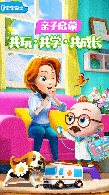超级宝贝JoJo(3)