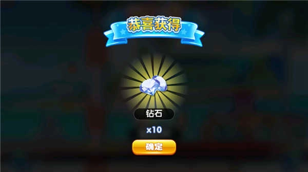 奔跑吧跑男小镇游戏图1