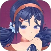 美少女养成日记游戏