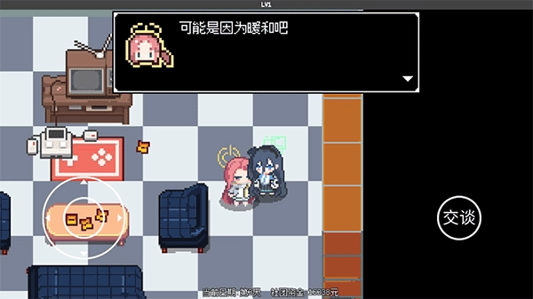 爱丽丝大冒险最新版图3