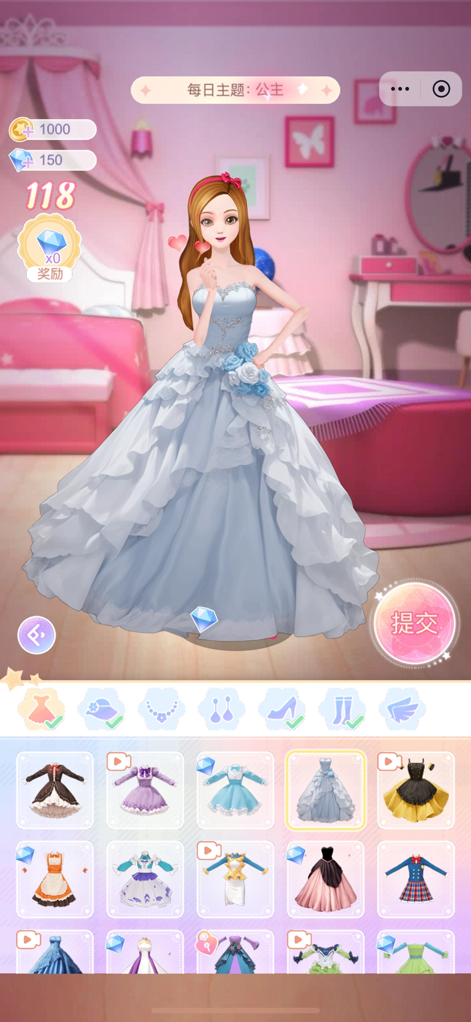 珠珠公主梦无广告图2