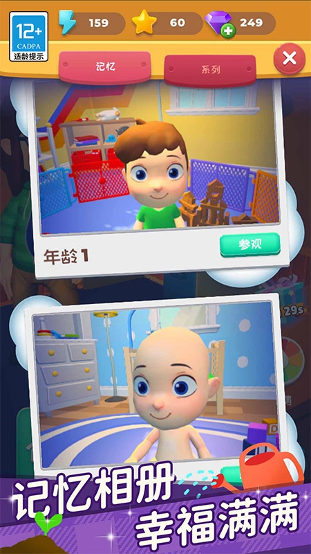 超级连一连最新版