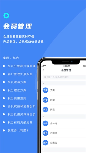 订单来了2