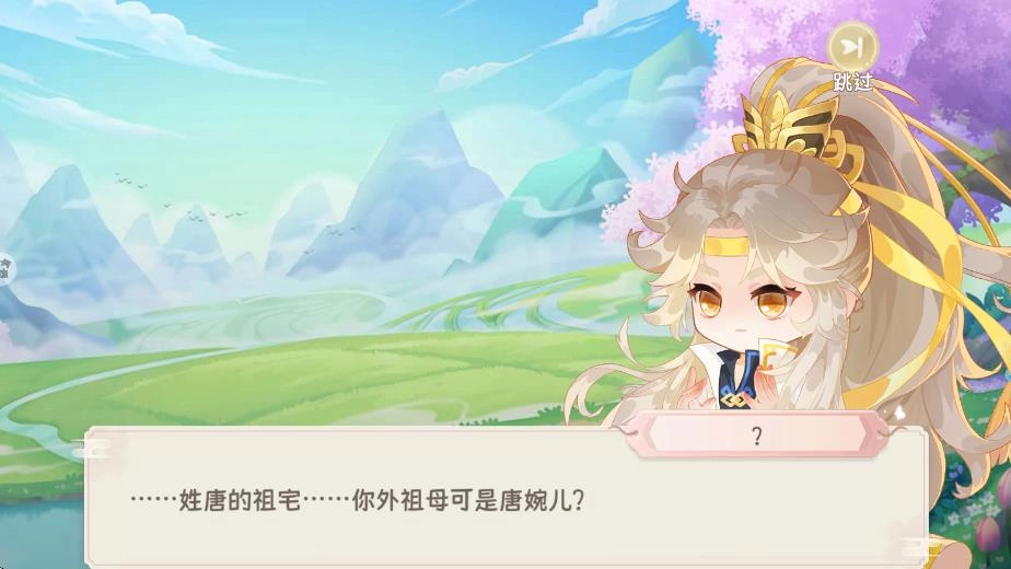 小富婆游戏