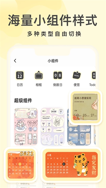 奶由壁纸免费