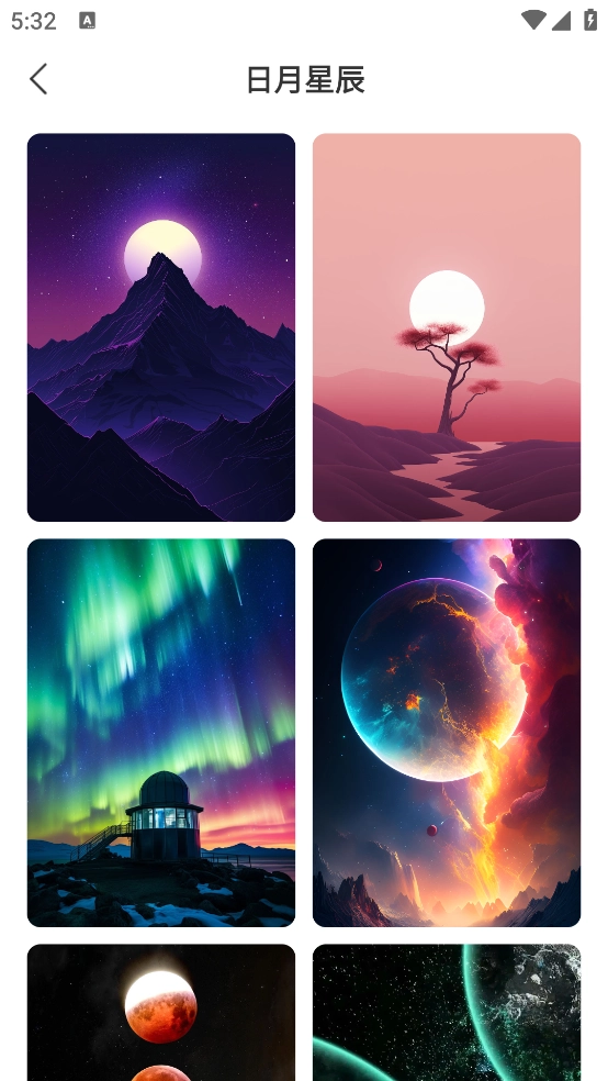 图乐壁纸截图2