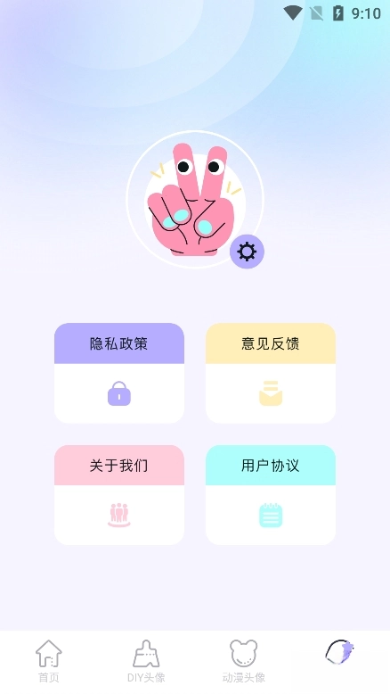 百变主题壁纸免费