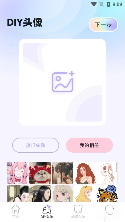 百变主题壁纸免费