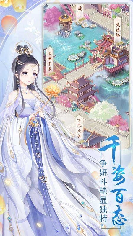 轻舞罗裳图3