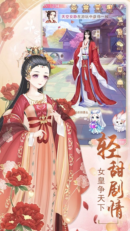 轻舞罗裳图2