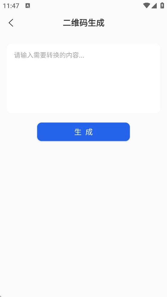 浮动时间最新版
