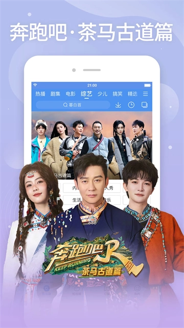 百搜视频正版图2