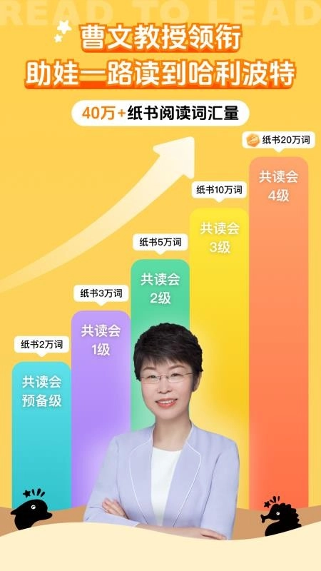 尚方舟免费原版-图1