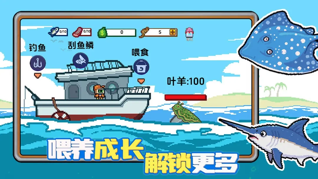 小人和小船游戲圖3