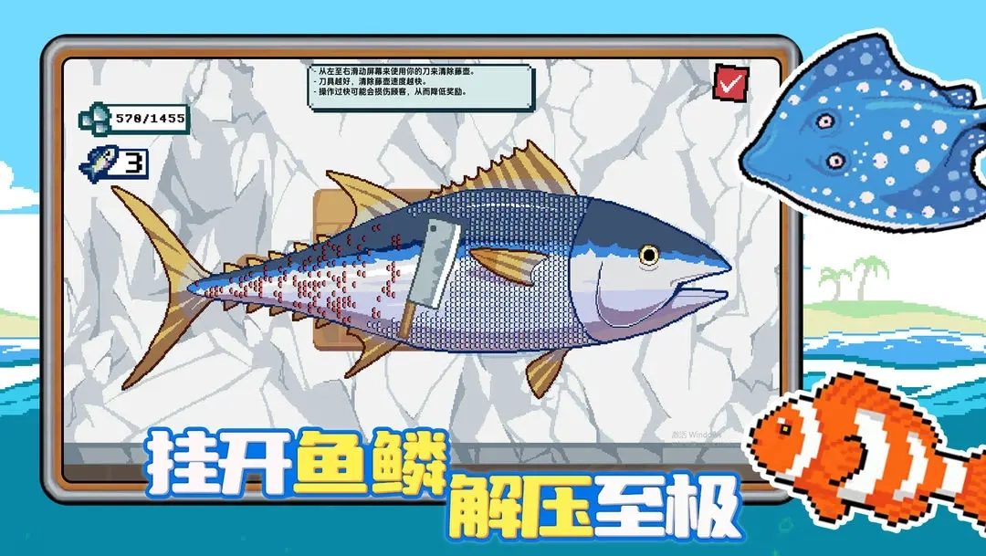 小人和小船游戲圖2