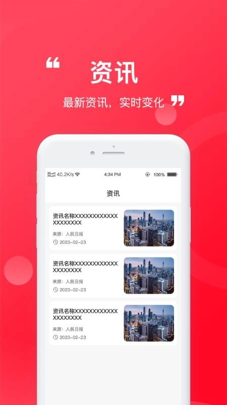 臻赶买