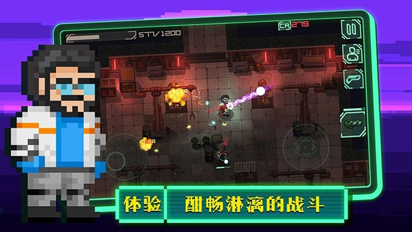 失落方舟前传危机游戏图1