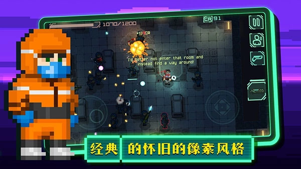 失落方舟前传危机游戏图2