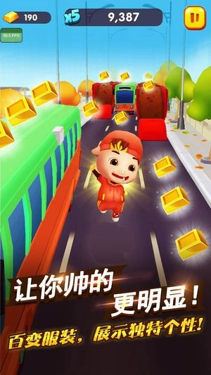 猪猪侠快跑钻石版3