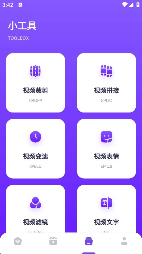 看客帮助播放器图1