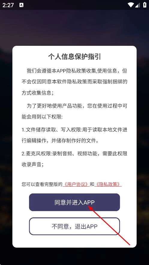 音频剪辑软件免费下载