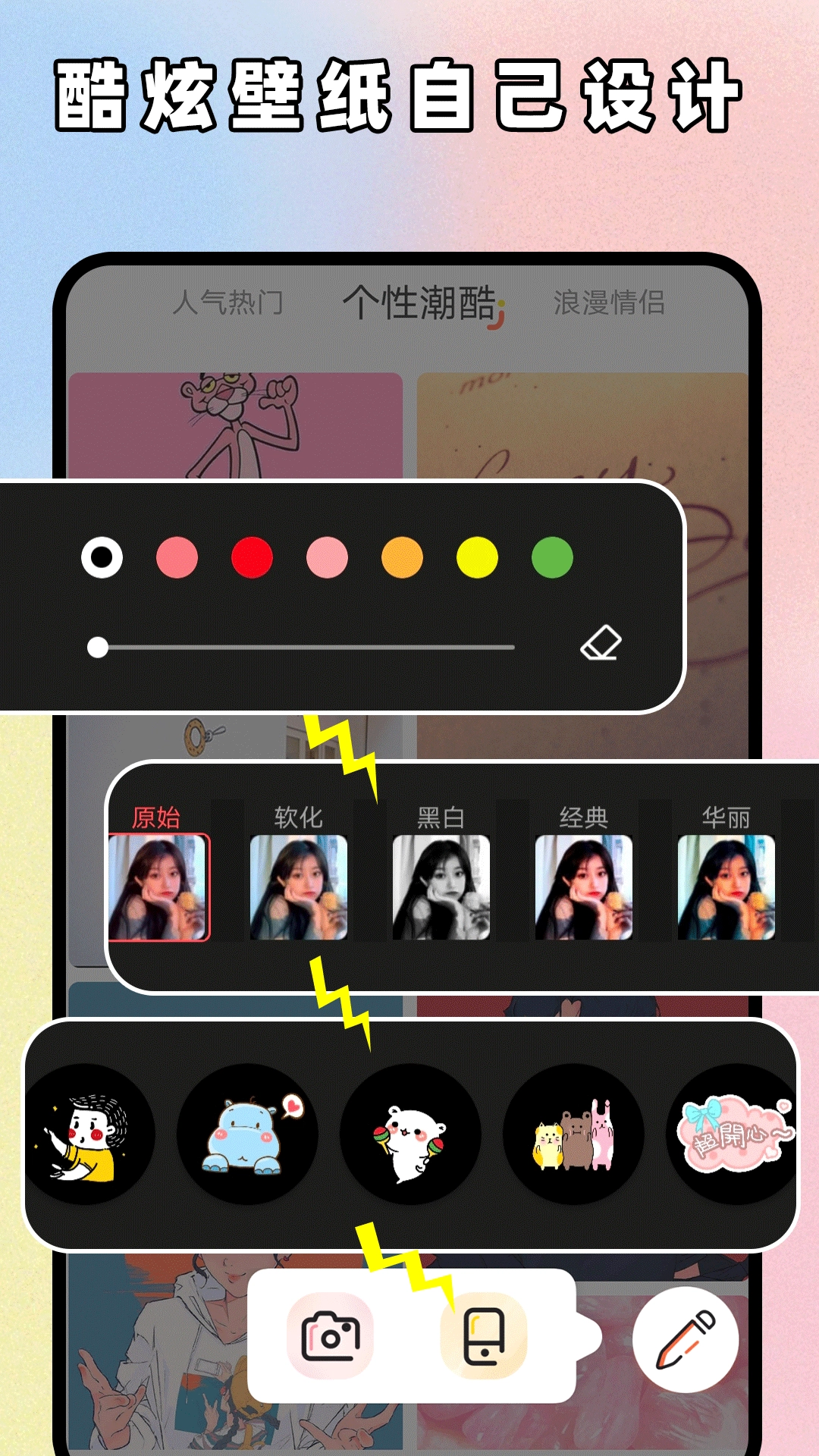 主题贩卖机免费