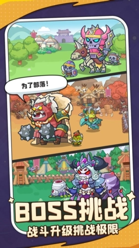 热血英雄团菜单MOD最新版3