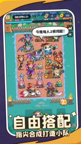 热血英雄团菜单MOD最新版2