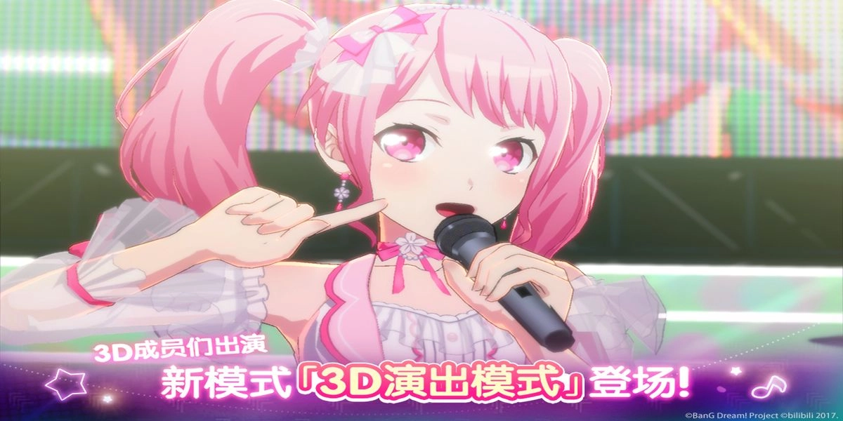 梦想协奏曲1