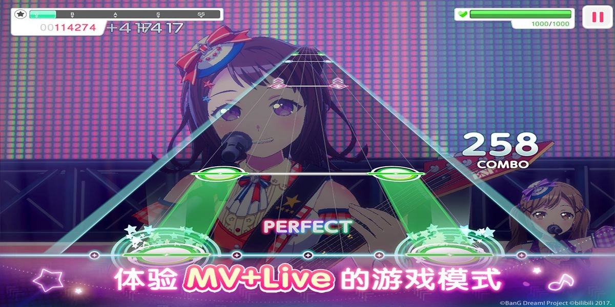 梦想协奏曲2