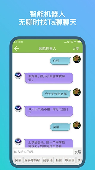 记忆力训练图2